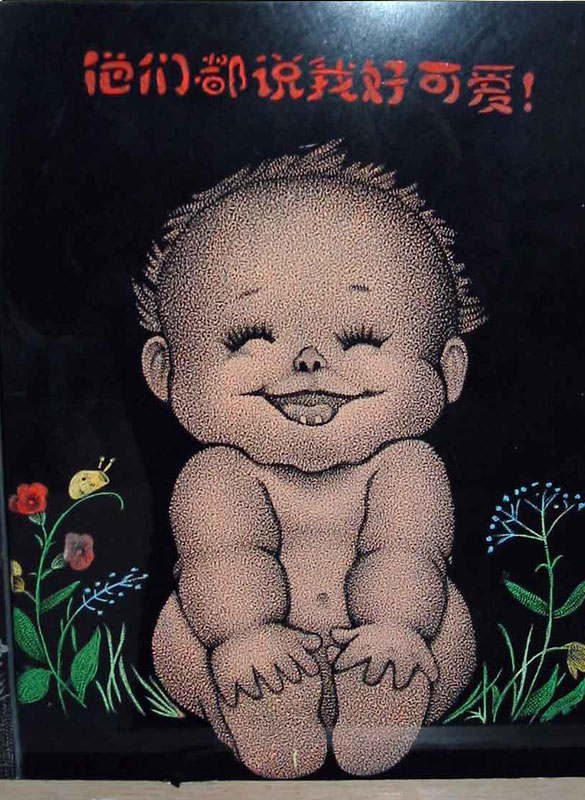 Shadow Carving Series